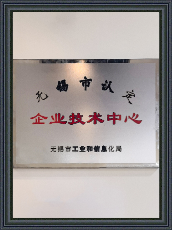 认证证书